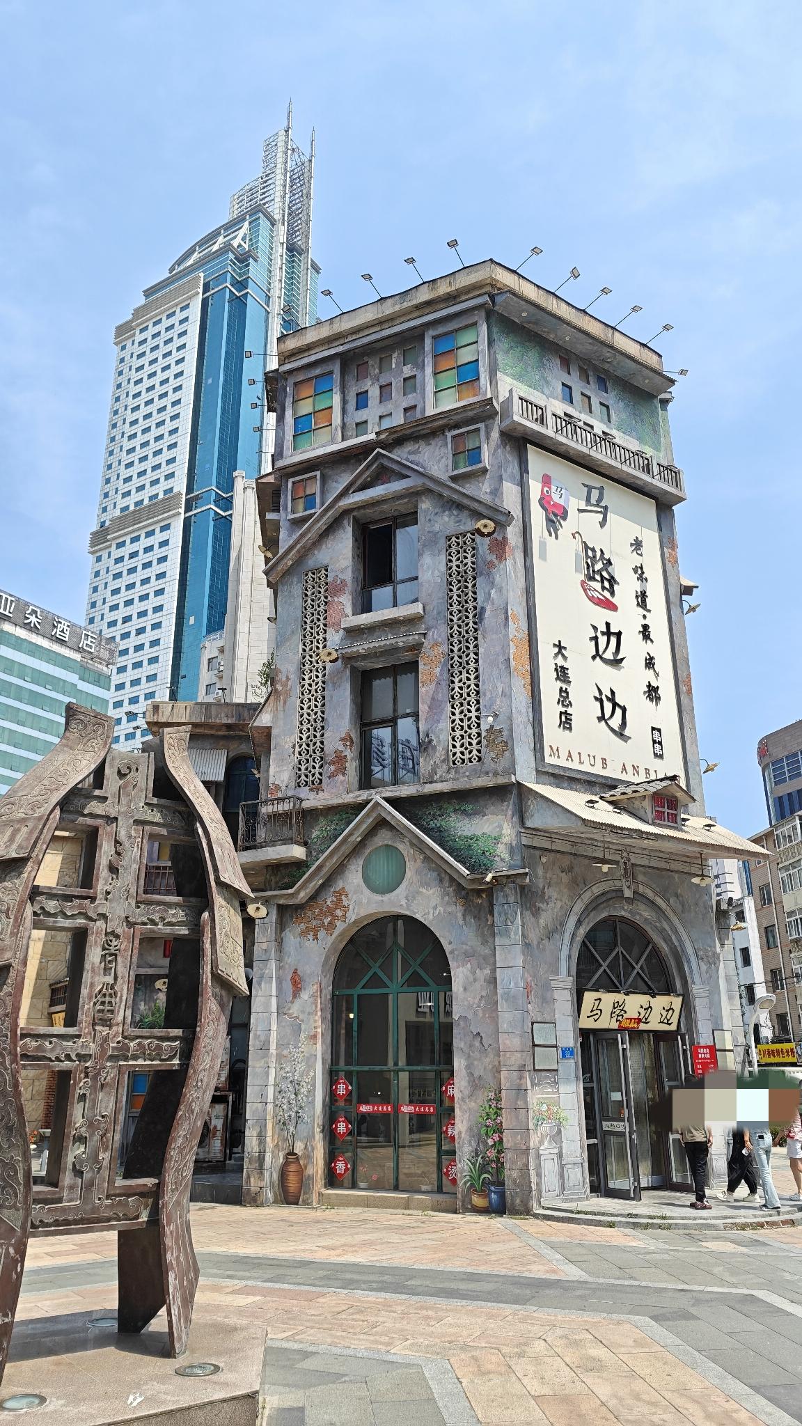 风水宝地实锤了[大金牙]
本周上学两天半，请假两天，另外两天16点放学是Ya爸接
