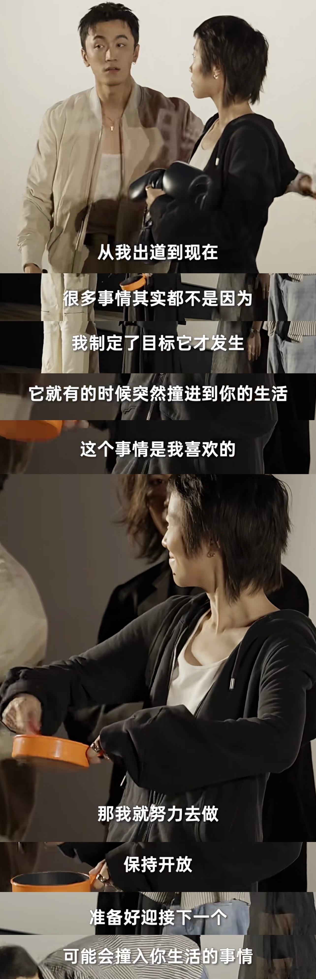 努力保持开放，迎接下一个突然撞入你生活的事情。 ​​​
