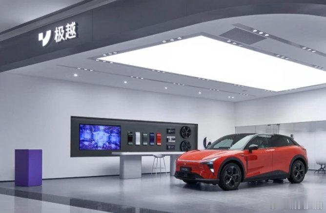 【极越汽车合并重整获受理】4月30日，据知情人士向记者透露，极越汽车部分关联企业