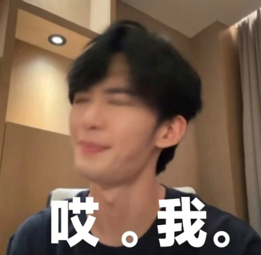 王赫野的车被老板送人了 王赫野快醒醒，你的车没了！这下半年又白干了哈哈哈！老板宠