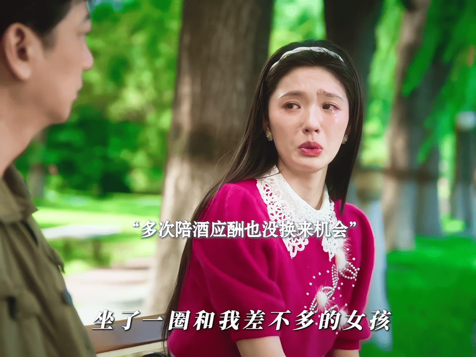 林允6分钟超长哭戏林允哭到青筋暴起沈冉冉真的太让人心疼了，只身一人在北京闯荡，没