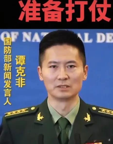国家在号召符合条件的退役士兵可以再次入伍，外交部毛宁说：警钟已经敲响，悲剧不能重