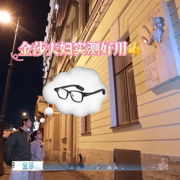 人一旦出了国旅游 89种语言实时互译+AI克隆同声传译，这种王炸组合居然集成在一