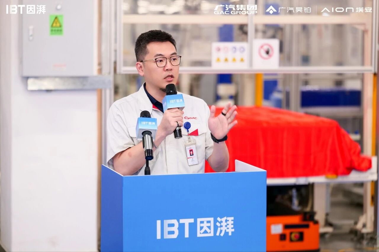 30万套电池包下线：广汽把电池“定义权+制造权”握在了手里