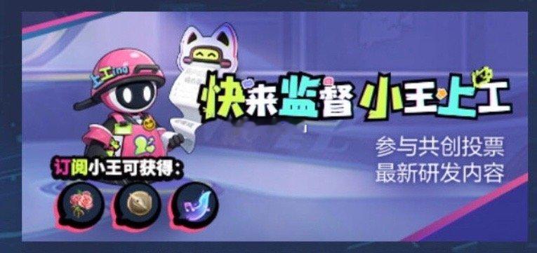 #墨染江湖平行世界##众星峡谷10v10##王者荣耀# 这是小兵新皮肤吗[并不简