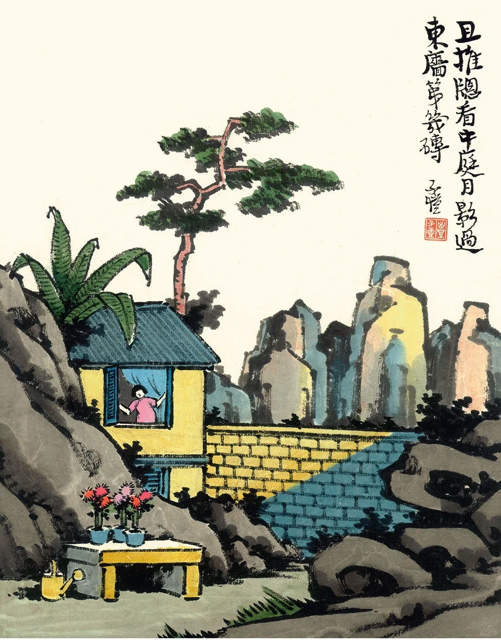 单身8年，我如何享受独处？