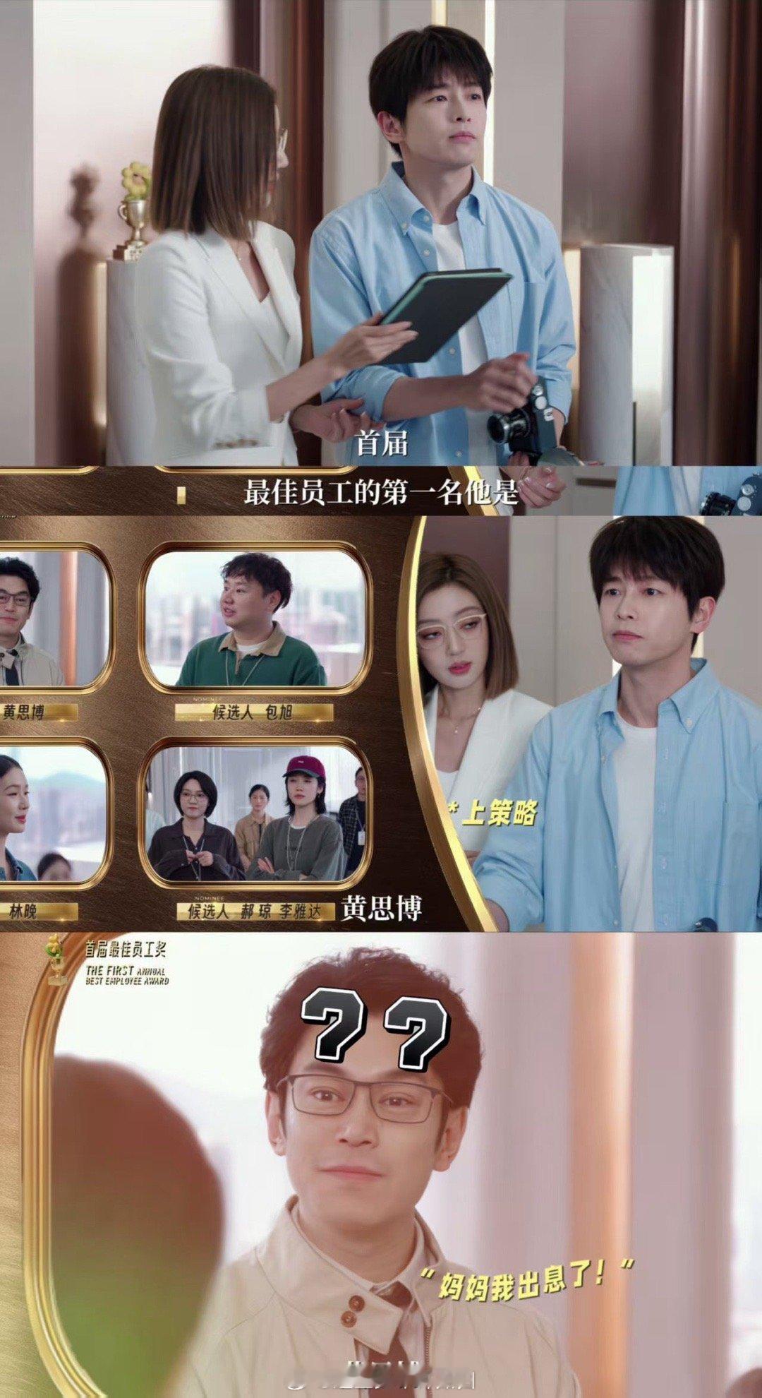 裁员裁到大动脉有新说法了 裴谦把裁员玩出了新高度，别人避之不及的裁大动脉，他直接