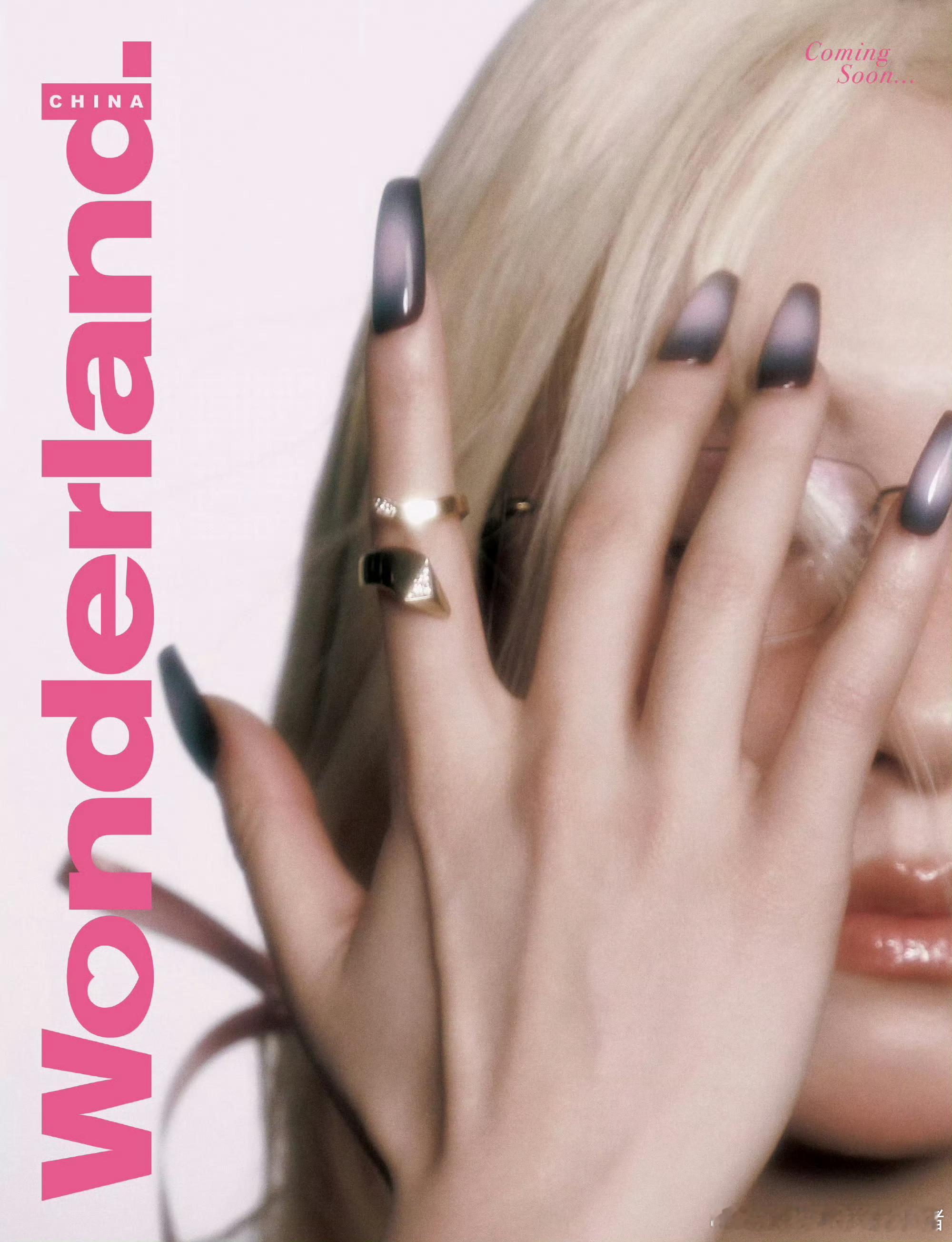 陈昊宇Wonderland杂志封面预告，美甲银发无框眼镜，全新风格