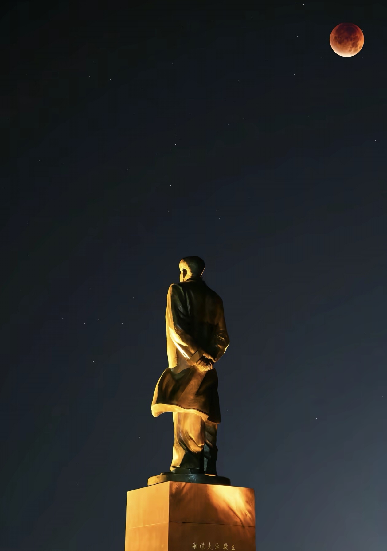 晚安中国🇨🇳 