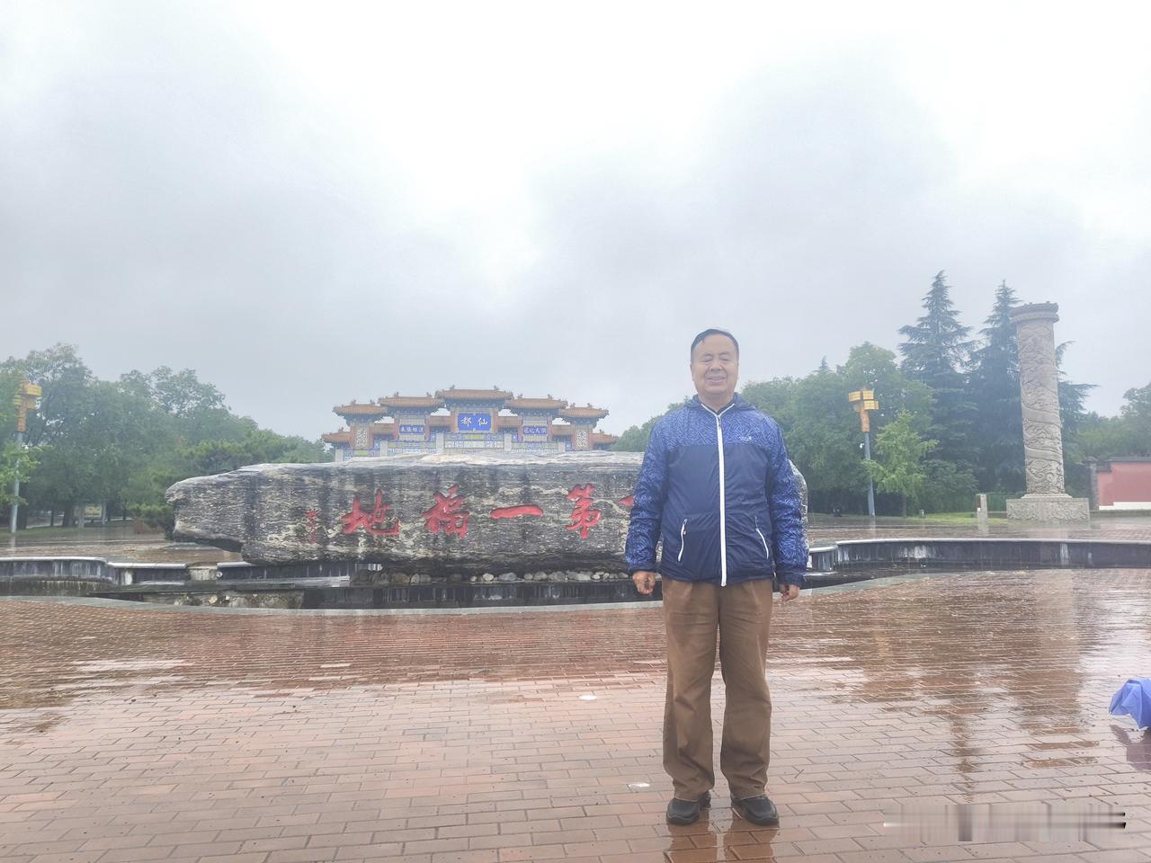 在雨中拍照，背景是福地网络雨后美景图 洛阳雨天拍照 山水拍照打卡 山水间打卡地 