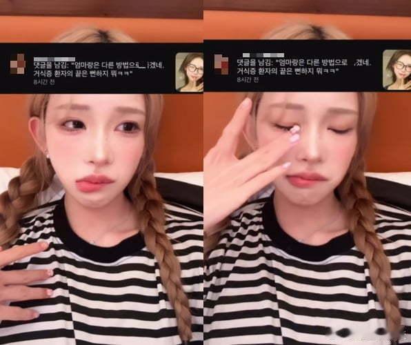 崔真实女儿回怼恶评  8月24日，已故韩国女星崔真实的女儿崔俊熙在个人社交平台上