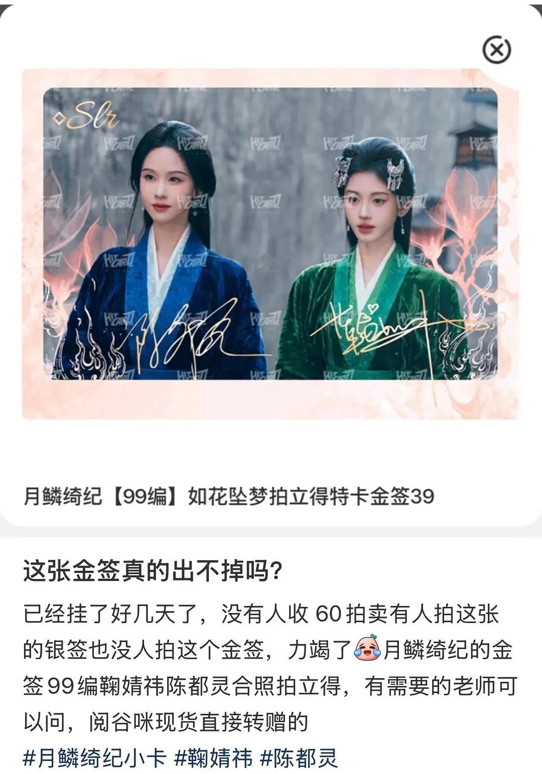 陈都灵跟鞠婧祎没有cp粉吗？目测可以完美地切开 。 