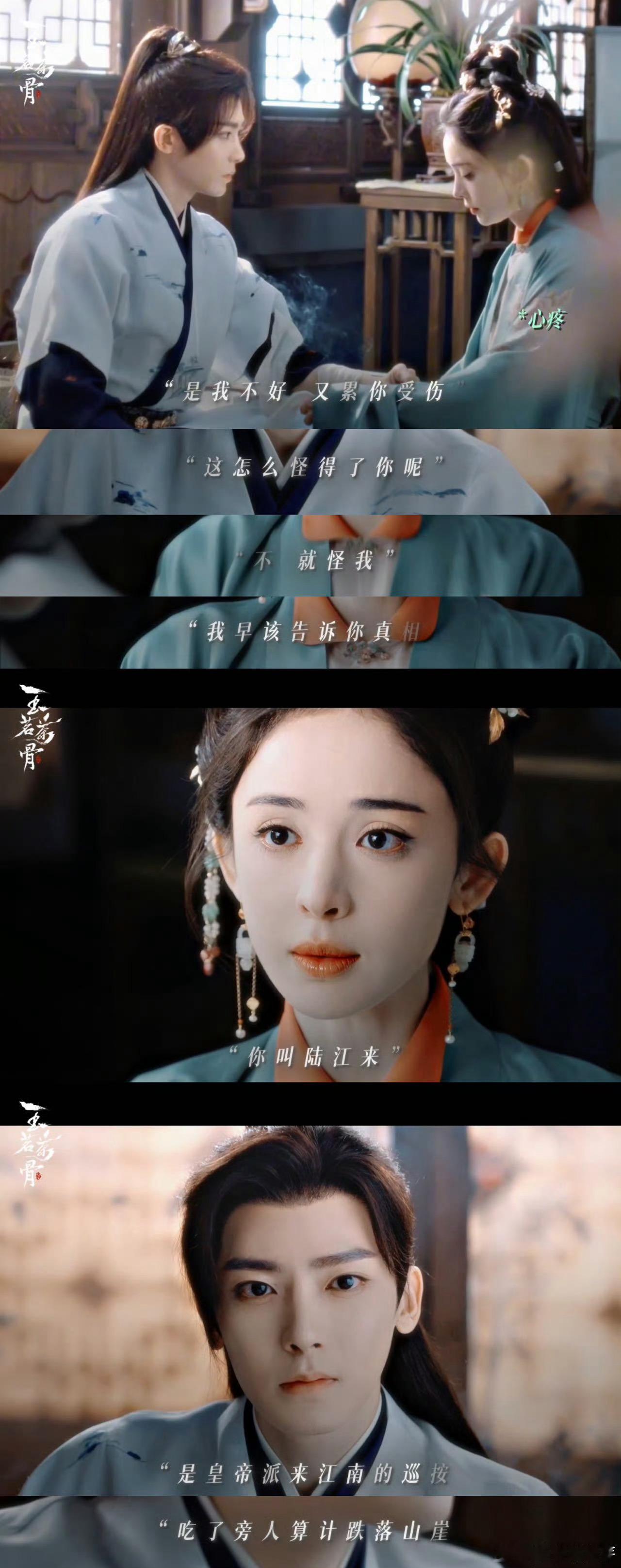 陆江来荣善宝互吻陆江来和荣善宝又发糖啦！荣善宝主动亲脸颊，陆江来回吻额头，真相揭