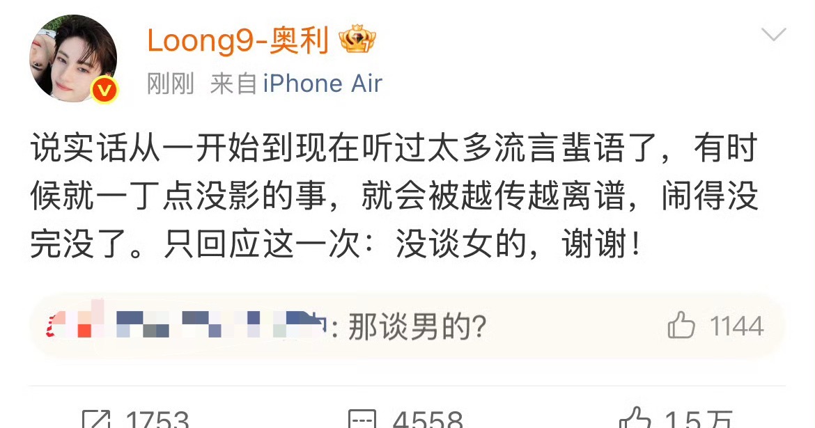 太难评了  也是拼了 ​​​