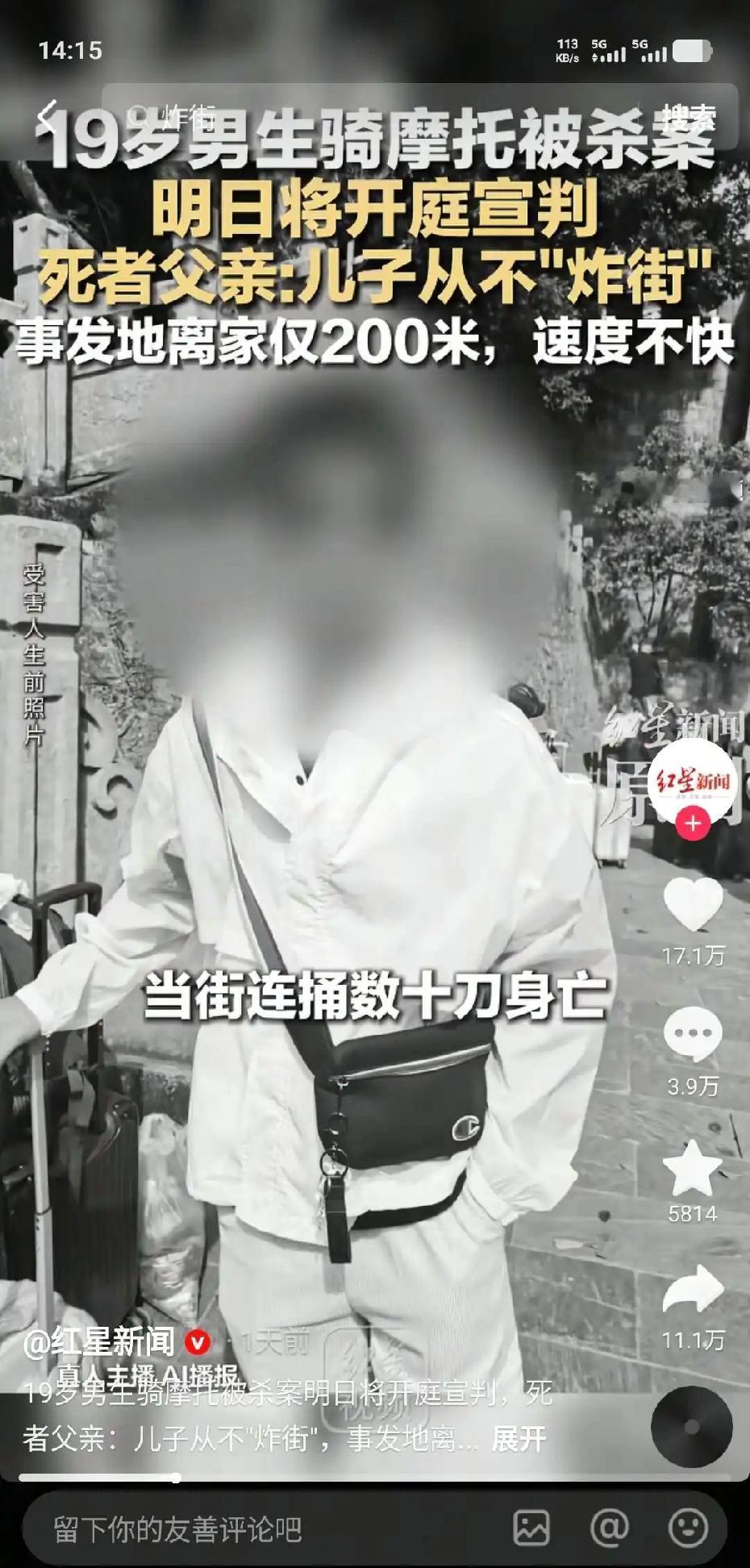 炸街就活该被杀？摩友为何卑微到如此地步

一个少年 骑着摩托 速度不快 结果被凶