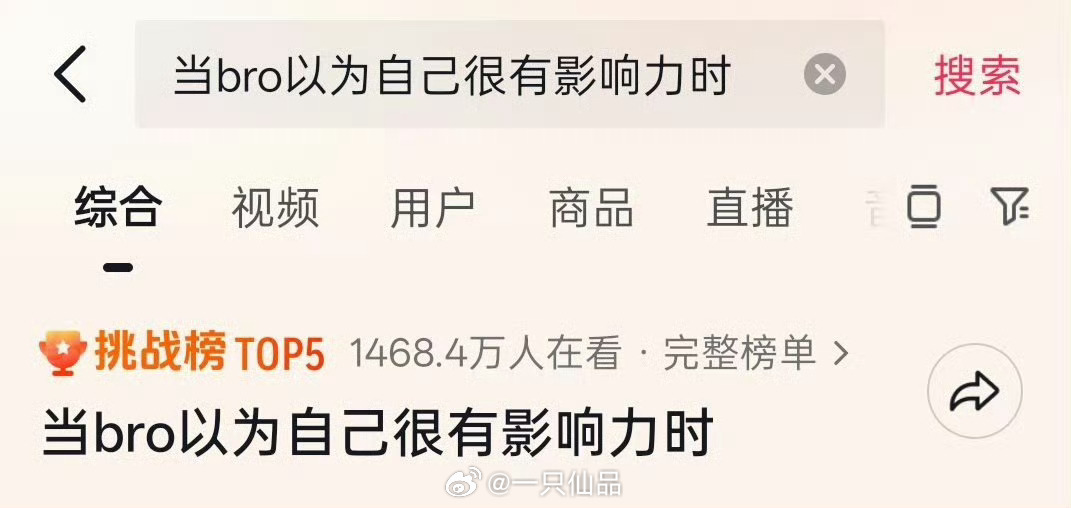 赵丽颖伟大，851实至名归隔一段时间就会有一个出圈梗 