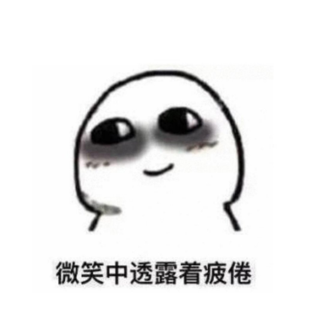 冬至这天记得早睡晚起又会是早起晚睡的一天 