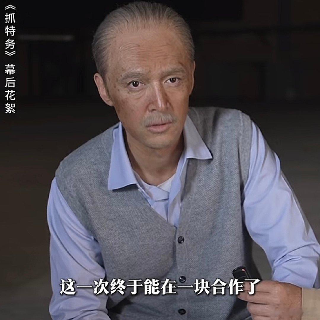 胡歌老年妆胡歌抓特务老年妆天呐胡歌老年妆！！这妆造也太牛了吧！不过胡歌真的老了老