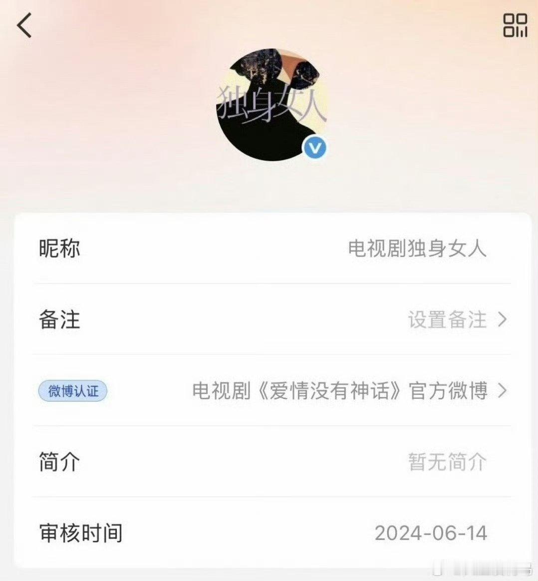 独身女人改名爱情没有神话了唐嫣赵又廷独身女人改名 唐嫣赵又廷独身女人改名[流鼻血