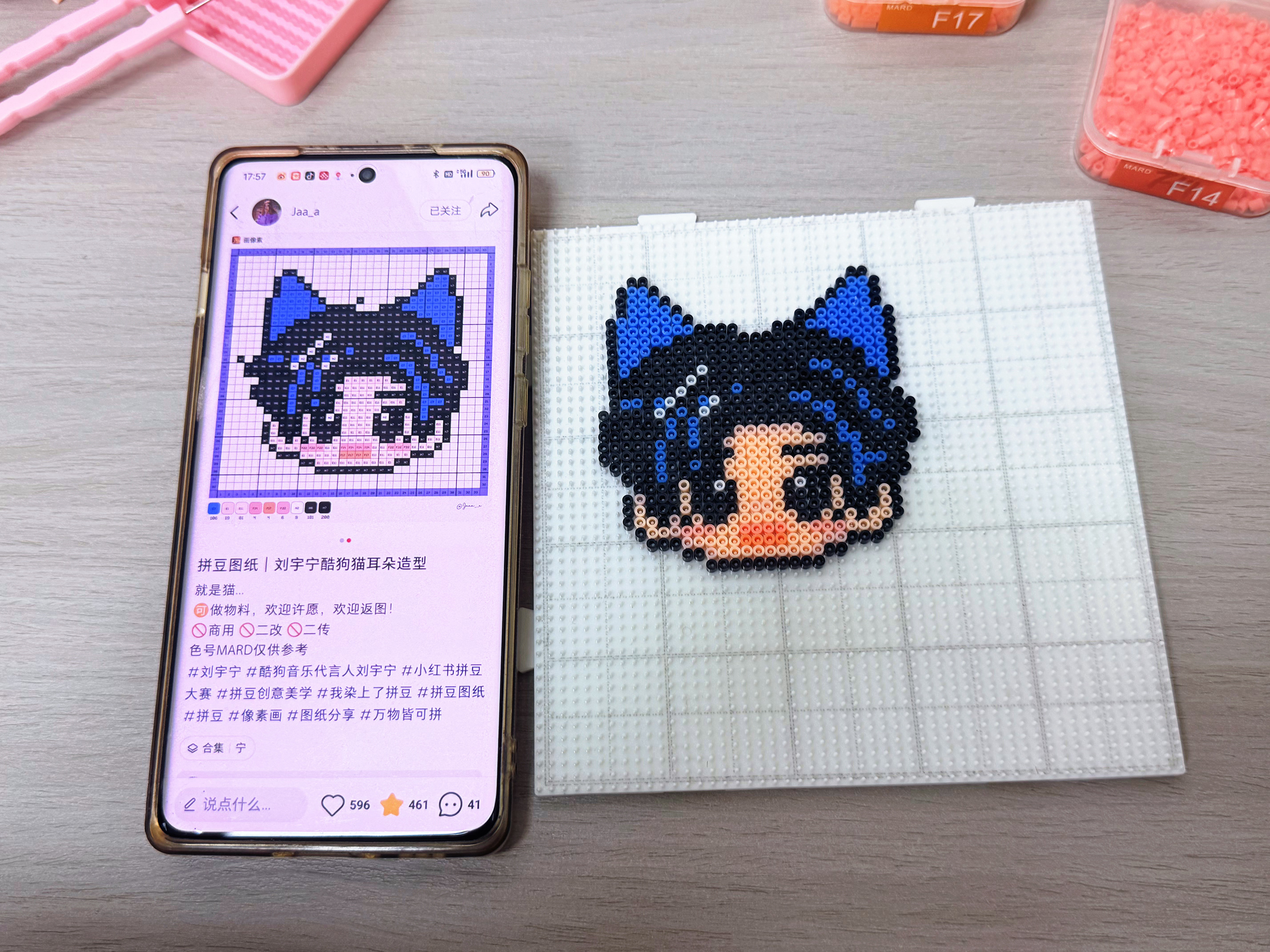 两个小时
