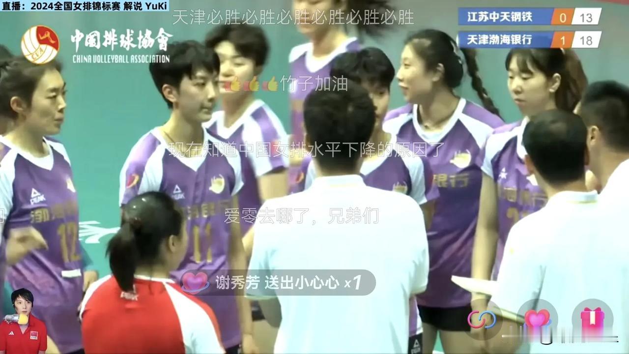 女排全锦赛，决赛争冠！天津女排2:0江苏女排，咋回事呢，江苏队多名国家队主力球员