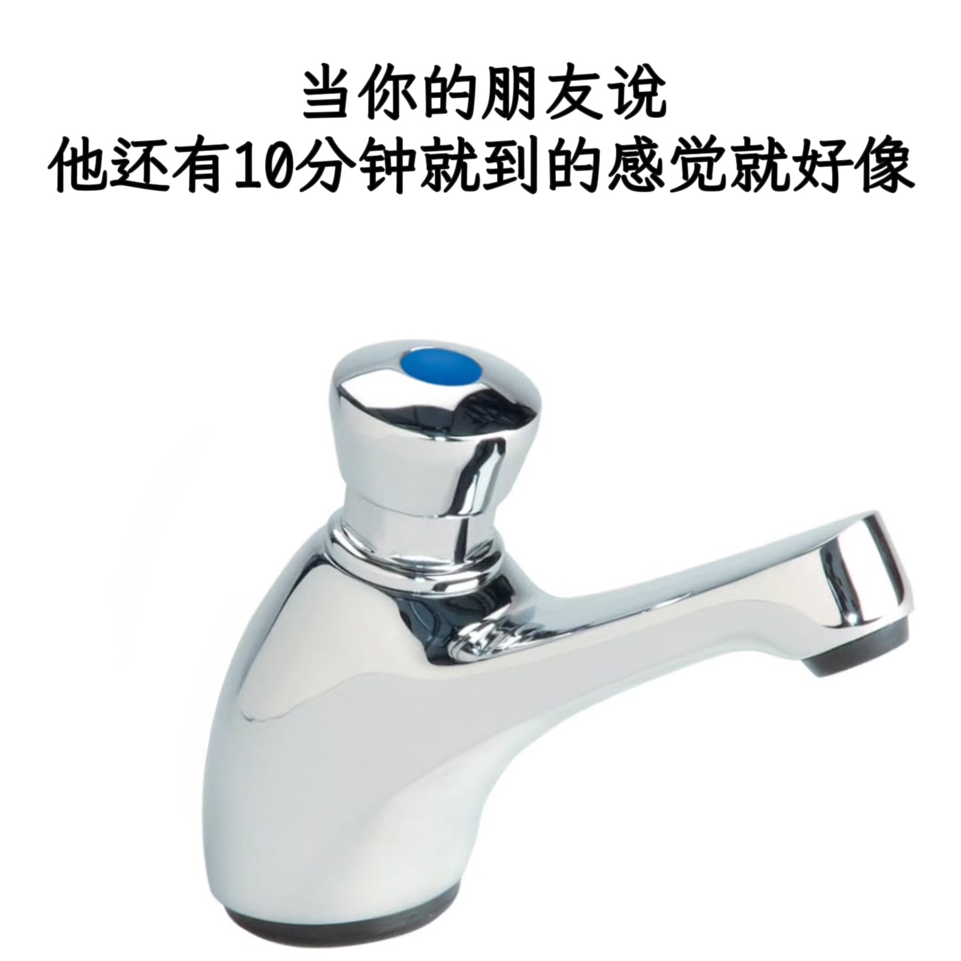有的等memes