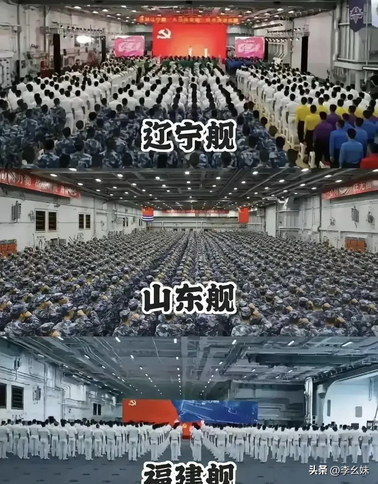 三舰空间对比，感觉哪一个看起来更好