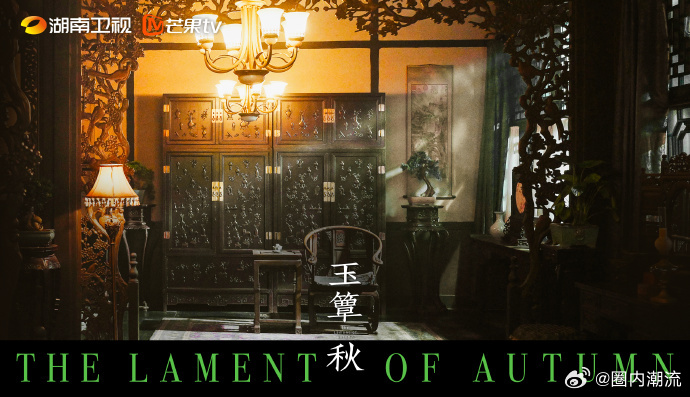 玉簟秋徐若晗把丞磊砸爽了玉簟秋别人是柔弱小白花，叶平君是银元砸少帅！虞昶轩被砸还