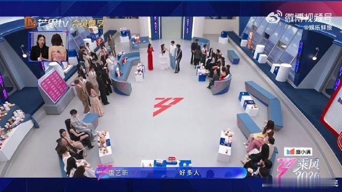 乘风初见面各聊各的台上发言井然有序，台下姐姐们畅聊不停，这才是最真实的姐姐聚会呀