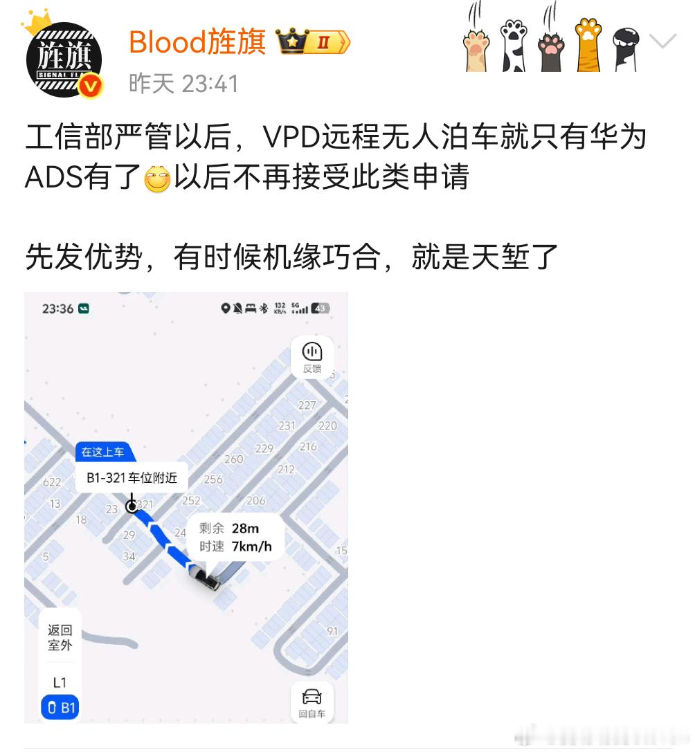 哈哈哈😂这两个图要放在一起。你就知道能秒懂工信部新能源汽车 ​​​