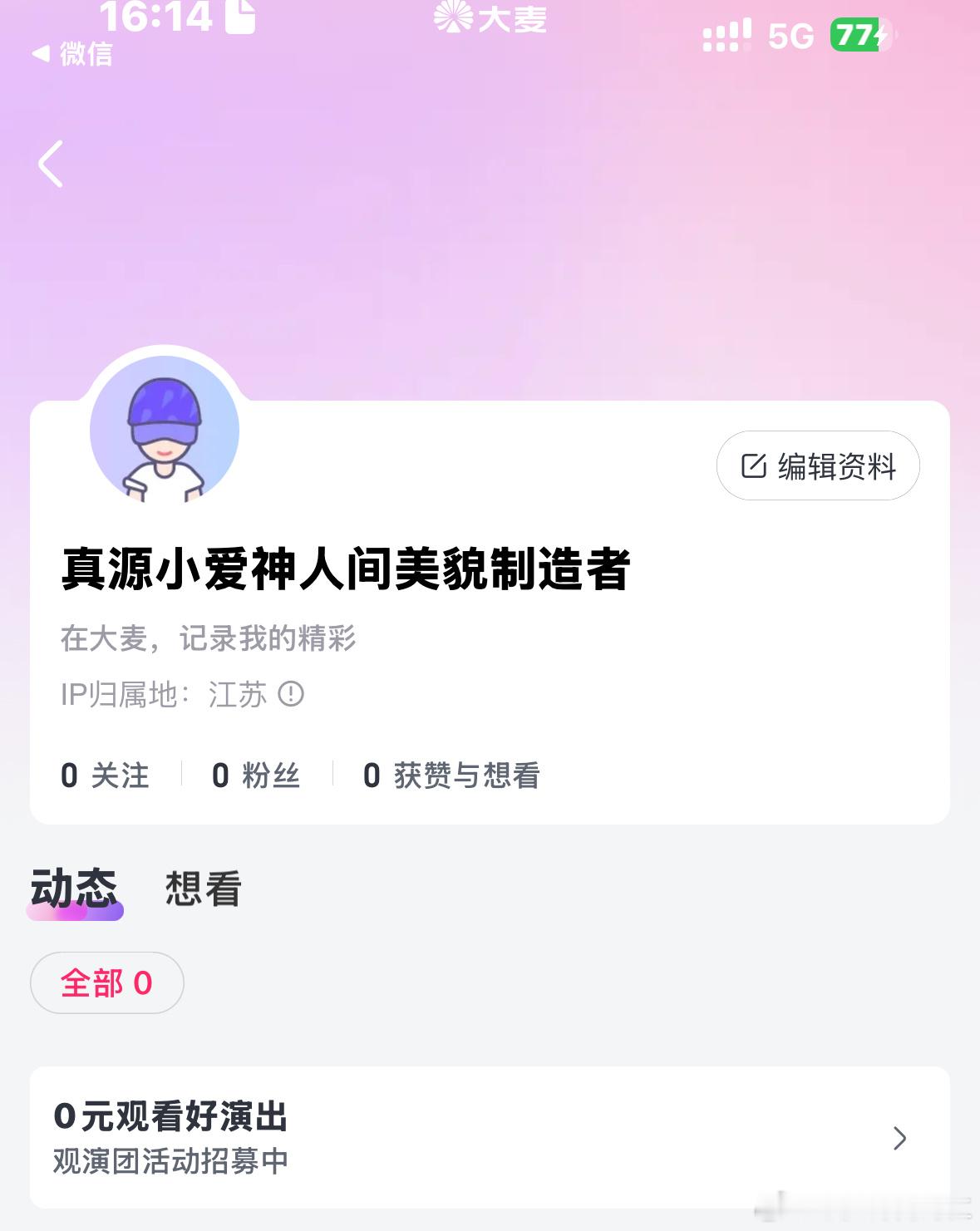 最后一搏 