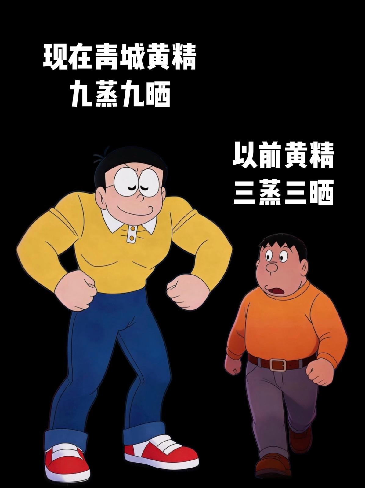 强烈推荐 黄精 九蒸九晒黄精