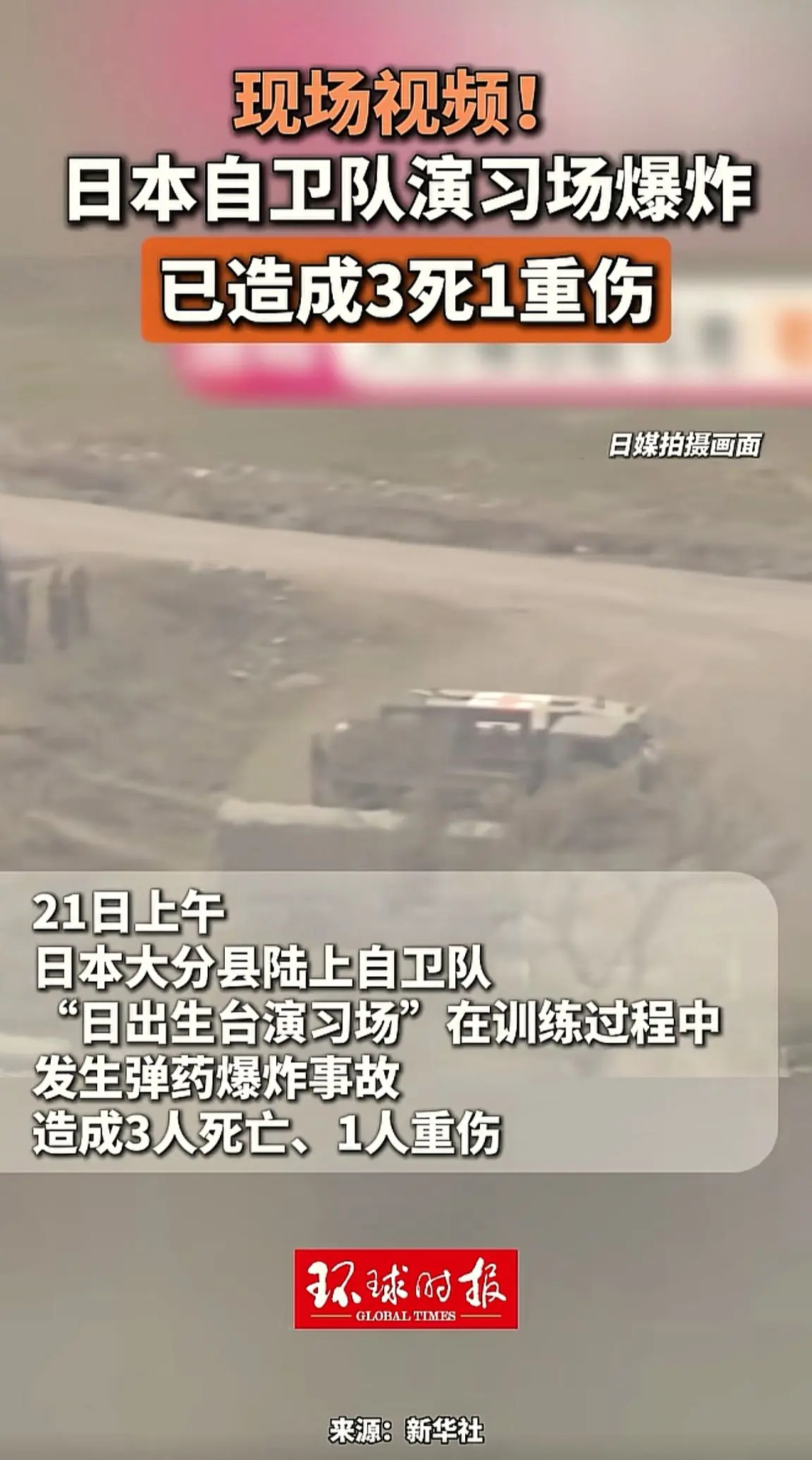 消息来源于网络