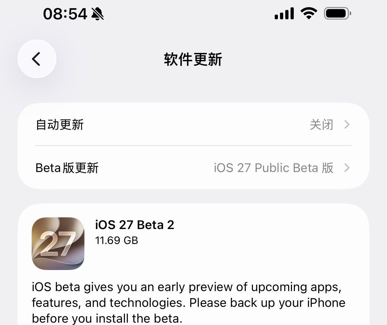 距离iOS27 beta4发布2天后，苹果今天推送了iOS27 beta2公测版
