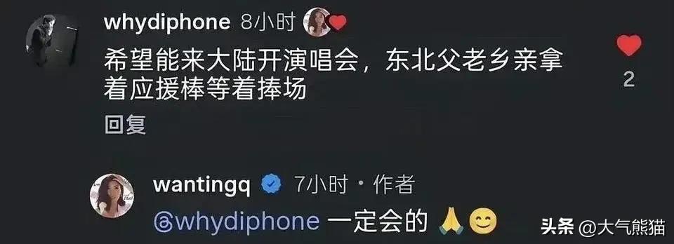 曲婉婷当年读书的时候，阅读理解应该是个弱项，难道就理解不了这位网友说的是什么意思