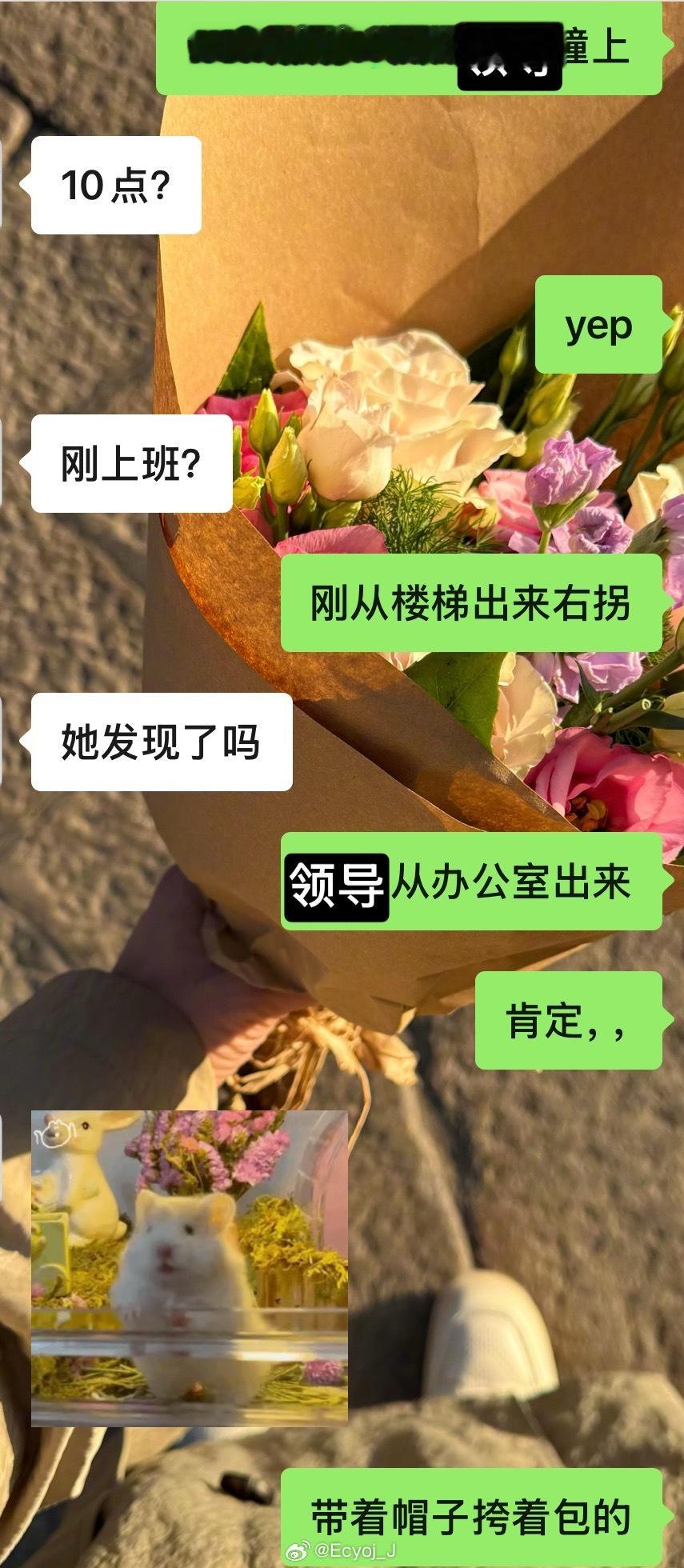 主角你害我不浅 
