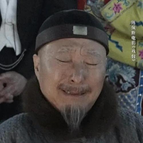 北电教授评价陈佩斯电影《戏台》，称其喜剧效果出彩，借民国戏班进京演出的荒诞故事，