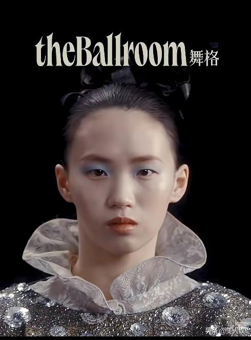 陈芋汐成功解锁时尚达人，她的气质别具一格。

陈芋汐为《theBallroom》