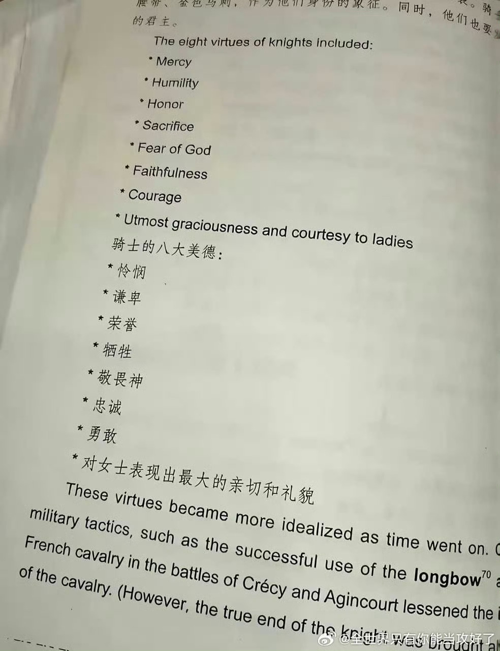 老点： 