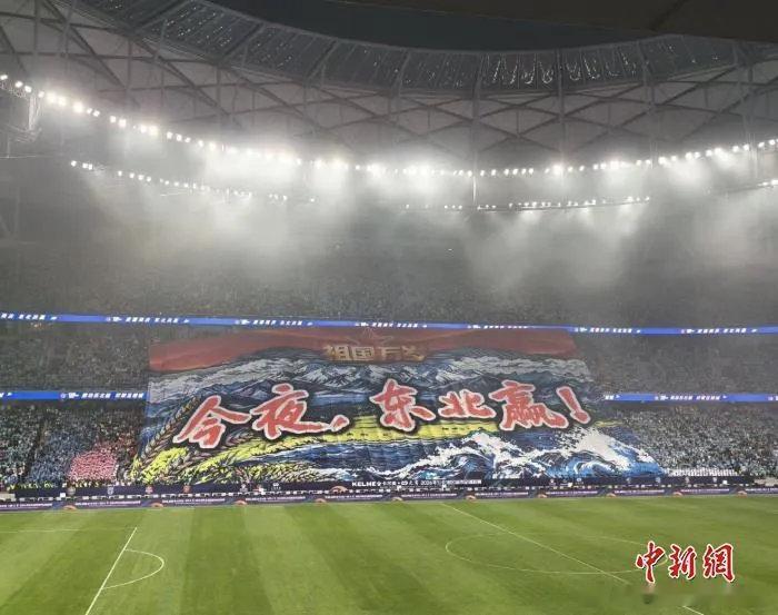 2026年东北地区城市足球联赛落幕，长春队夺冠。(来源: 中新网) ​​​