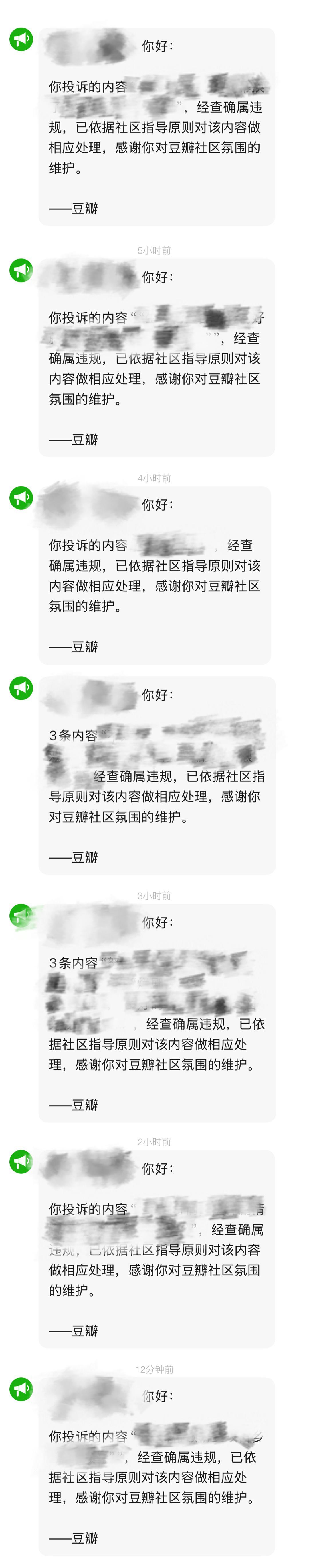成功率最高的一天[努力] ​​​