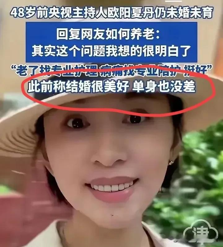 不结婚，不生孩子有罪吗？
你愿意生，你可以继续生，但真的没有必要指责和谩骂那些不