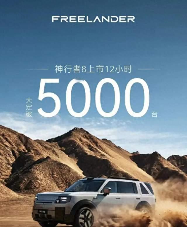 “电路虎”是个好生意：神行者8一晚18亿收入，但赚大钱还在海外
