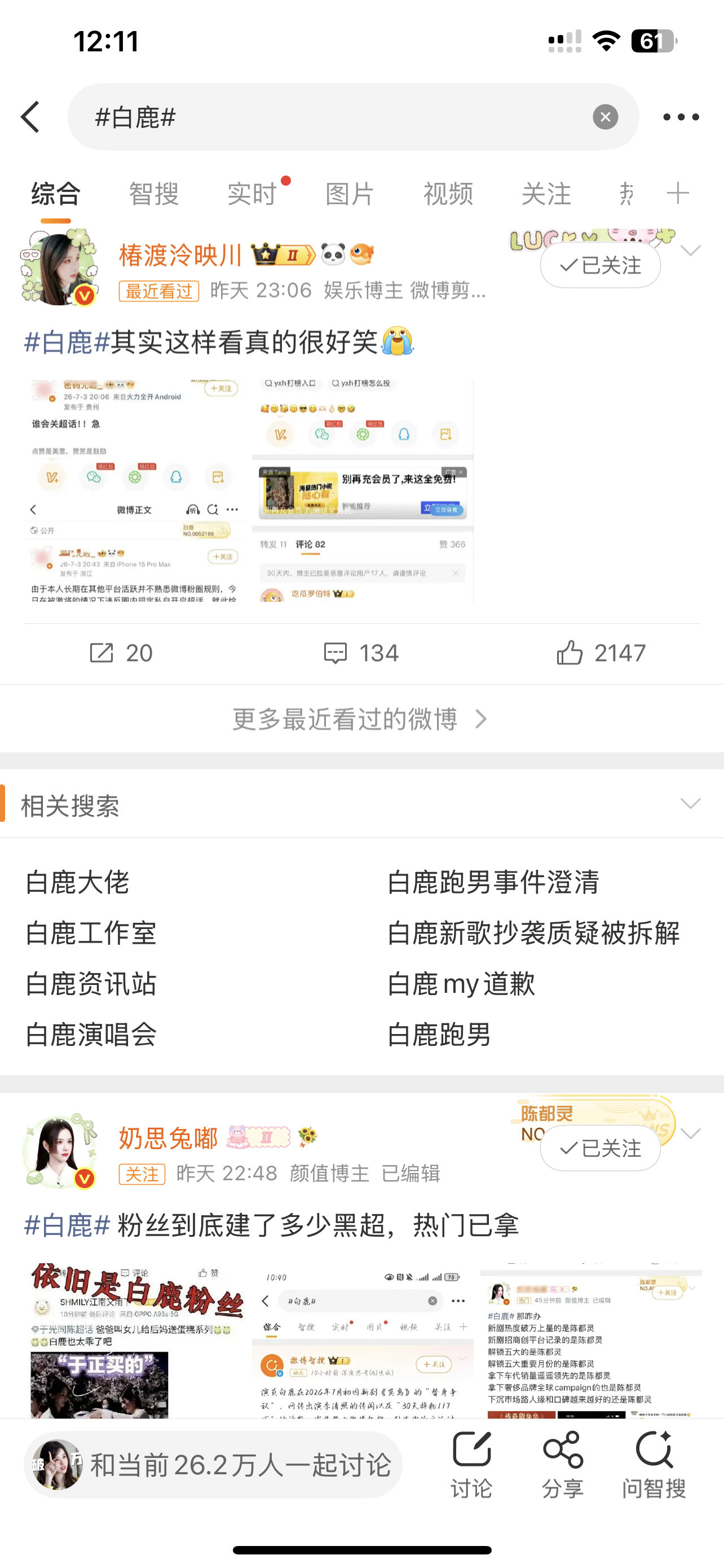原来晚上8-9点就是大半夜，原来白♂粉自己找yxh投稿被⛰️被排字是可以当没发生