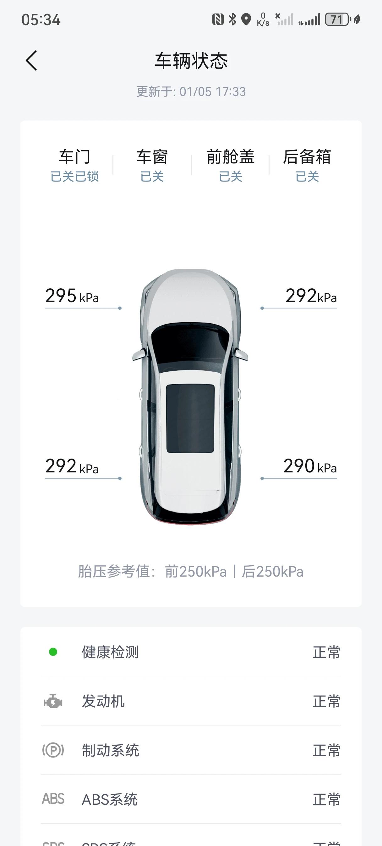 这个是我的，感觉不错！