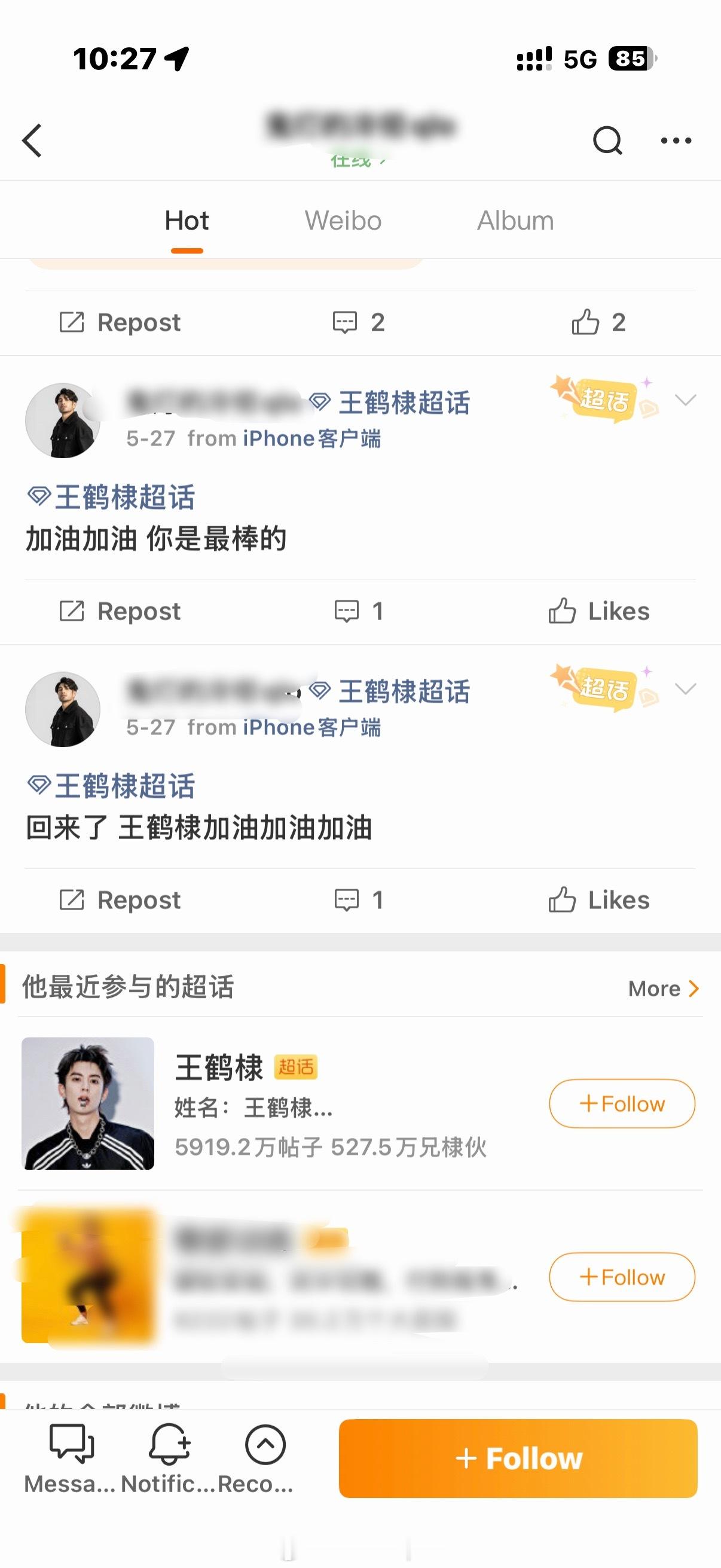 王鹤棣将门毒后台词听力测试 我笑的肚子疼。就连粉丝都让他用配音