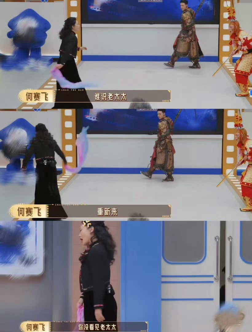 雪饼猴一句老太太让何赛飞破防了雪饼猴那段演技cut    真的是让人泪下