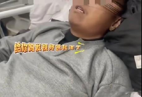 1月30日，江苏一患癌丈夫在离世前13秒，让孩子给妻子发视频告别，丈夫对陪护在跟