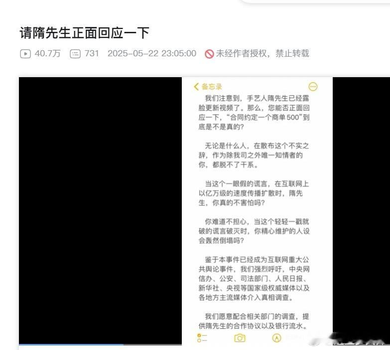 这特厨隋坡和MCN公司纠纷 ​​​看一次笑一次。这MCN什么水平啊？连电脑上的W