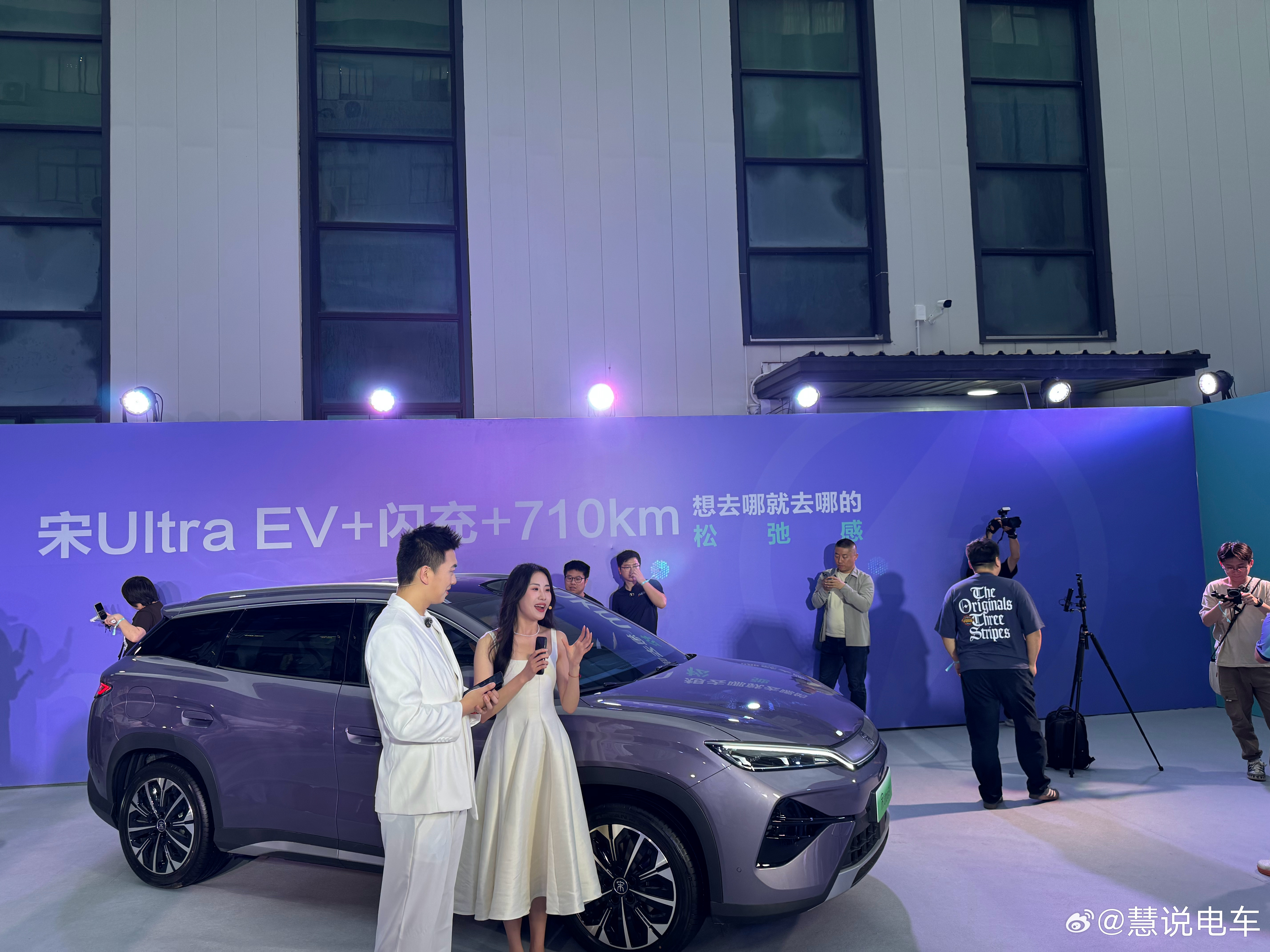 宋Ultra EV今天正式上市，大家猜猜最终的价格吧。比亚迪比亚迪宋 深圳·比亚